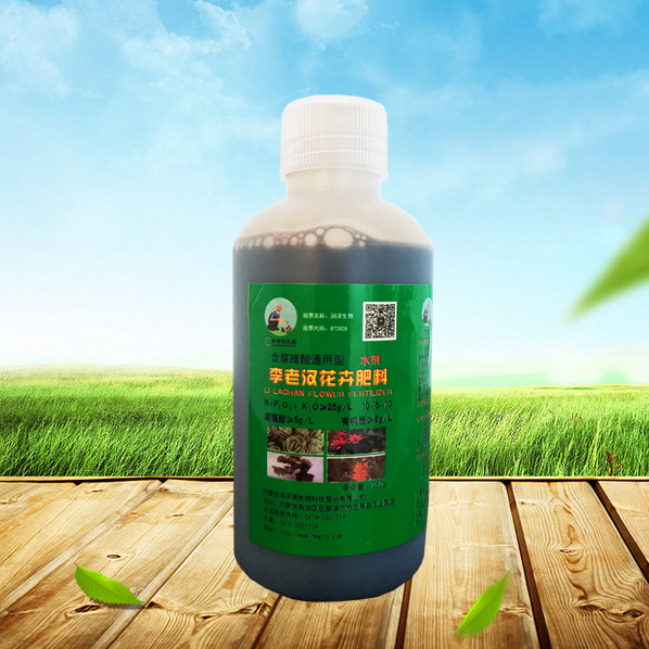 李老汉花卉肥料