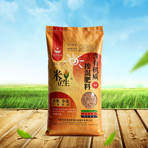 掺混肥料（米粒生）
